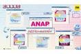 【2025年6月発売予定】「ANAP MDキーホルダー」発売予告のご案内