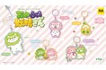 【2025年9月発売予定】「おやさい妖精さん めじるしラバーマスコット」発売予告のご案内