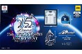 【2025年10月発売予定】「ライオンズ 75周年記念アソート」発売予告のご案内