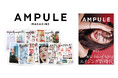 美容業界向けフリーマガジン『ampule magazine Vol. 12』発行 テーマは「エイジング新時代」、表紙には美容家の神崎恵さんが登場!
