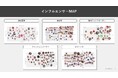 トレンダーズ、「インフルエンサーMAP」を開発 国内有数のインフルエンサーデータをAIで可視化