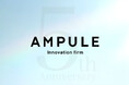 〜「Empower J-Beauty」――日本の美容の底力を、世界へ解き放つ〜　美容特化型イノベーションファーム「ampule」は、設立5周年を迎え、次なるステージへ