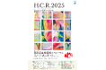 ePARA、10月8~10日「H.C.R.2025 第52回国際福祉機器展&フォーラム」にてeスポーツ体験ブースを運営