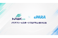 EVO Japan 2026にて、「Hawk GG × ePARA バリアフリーeスポーツプログラム @EVOJ26」を開催：5月2日（土）14時00分開始