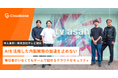 【導入事例】国産CNAPP「Cloudbase」、株式会社テレビ朝日の導入事例を公開