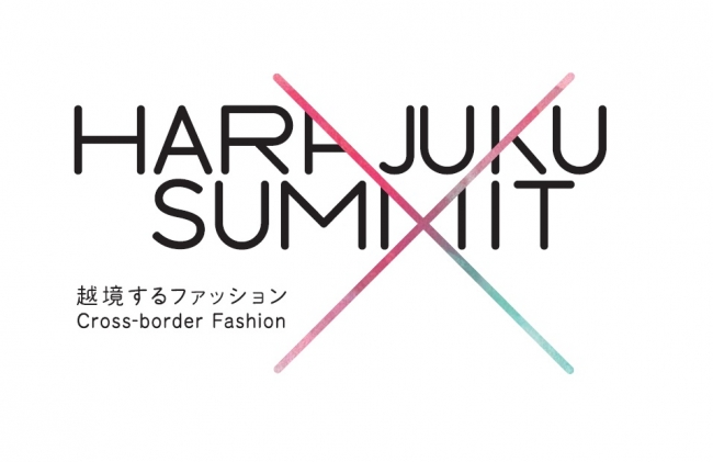 Harajuku Summit 越境するファッション ファッションでつながる 原宿サミット初開催 株式会社ラフォーレ原宿のプレスリリース