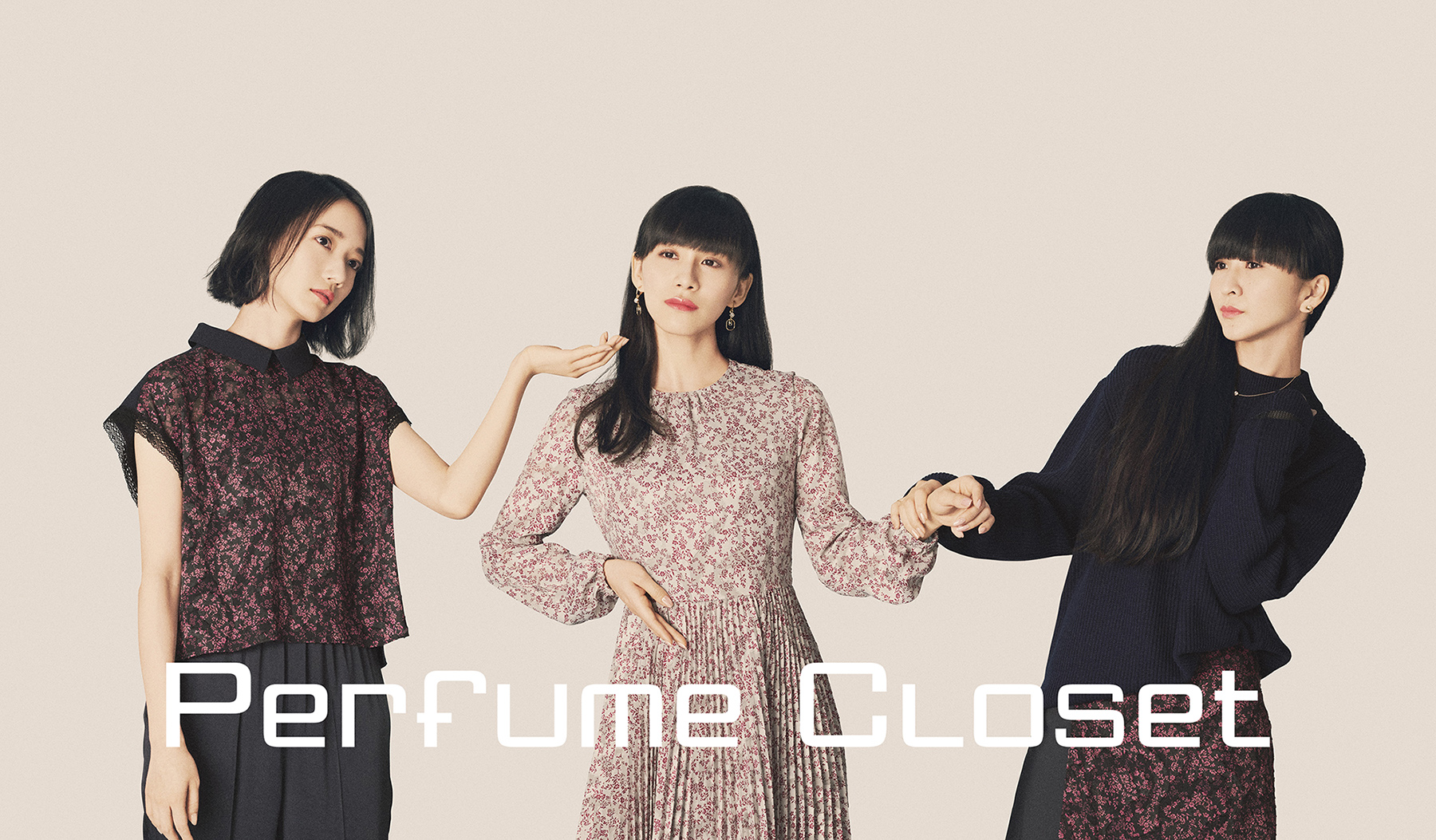 Perfume Closet 未来のミュージアム かしゆか パフュクロ