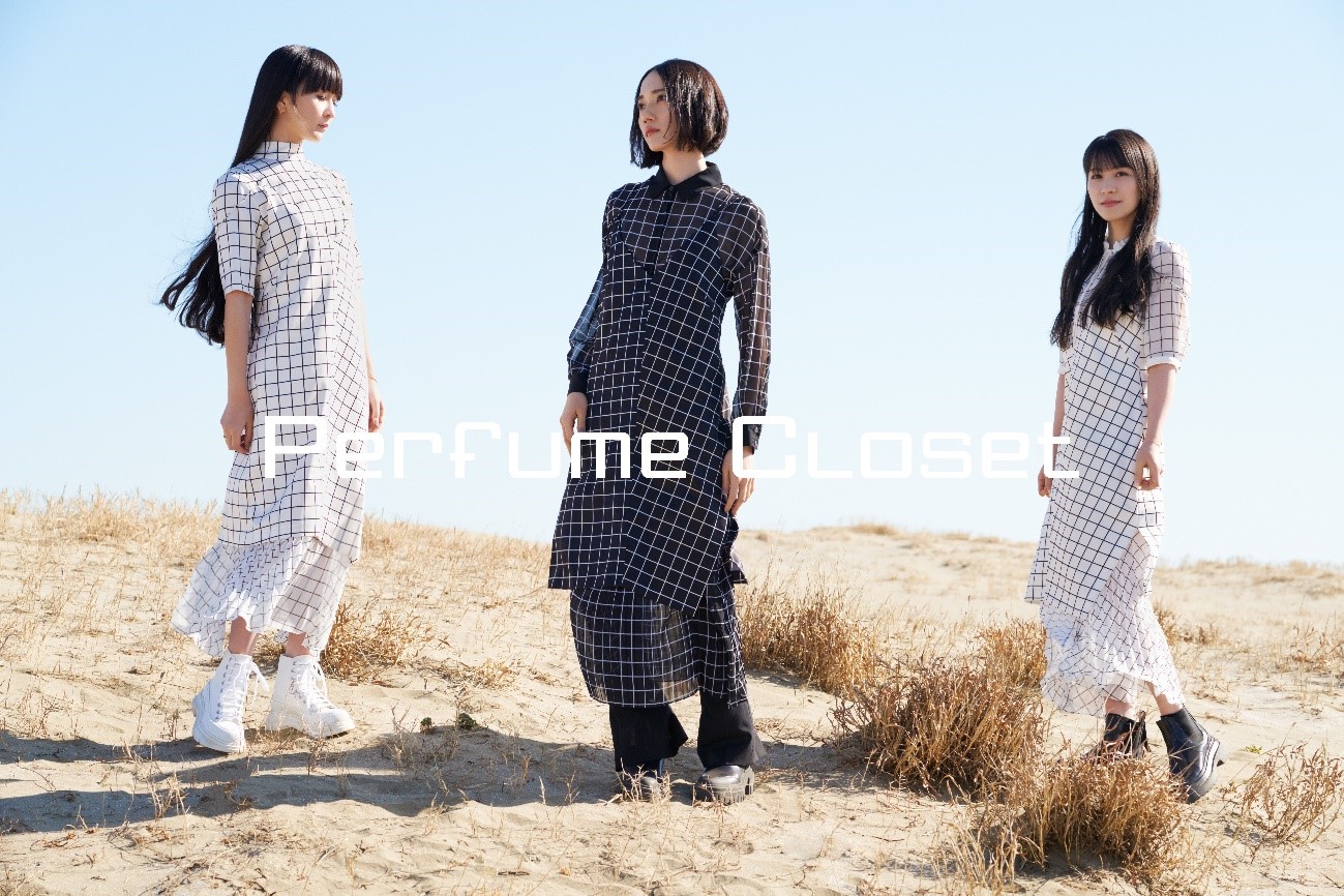 Perfumeのファッションプロジェクト「Perfume Closet」第6弾 新作