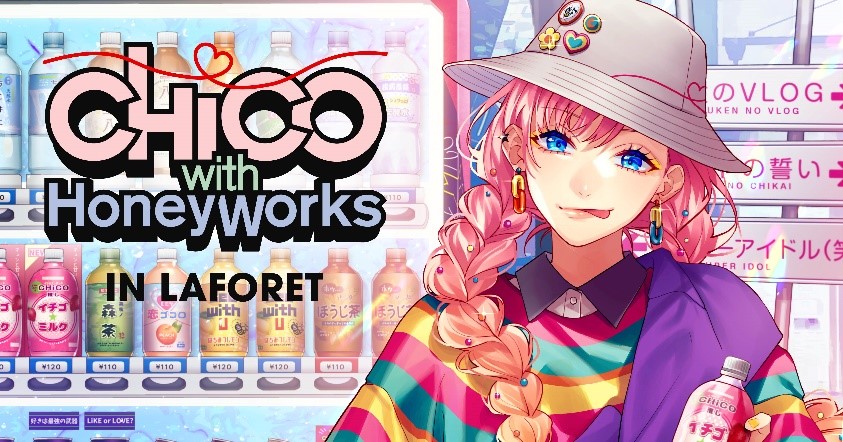 全国のZ世代を中心に人気のアーティスト「CHiCO with HoneyWorks」の4