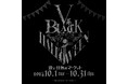 ラフォーレ原宿 秋のPOP UP SHOP愛と狂気のマーケット「V系BLACK HALLOWEEN」に53の出品者が登場