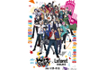 4月25日(土) ～ 5月31日(日) 館内コラボ企画として映画『ヒプノシスマイク -Division Rap Battle-』× Laforet HARAJUKU 開催