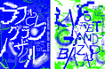 LAFORET GRAND BAZAR 開催 7月23日（木）～7月27日（月）最大80～90％OFF！日替わりセール企画で“おトク“が目白押し！
