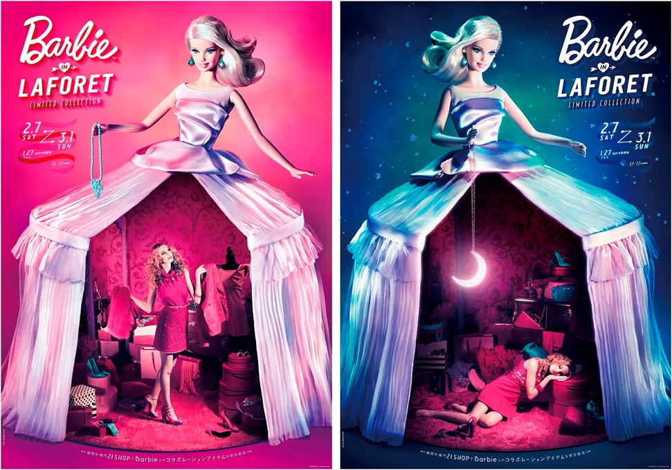 館内約店舗が Barbie オリジナルアイテムを限定販売 15年2月7日 土 15年3月1日 日 株式会社ラフォーレ原宿のプレスリリース