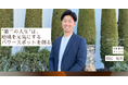 元野球日本代表(侍ジャパン)が挑む、地域活性化と健康寿命延伸への挑戦!パーソナルジムeviGym岸和田店、4月12日グランドオープン!