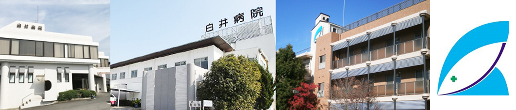【災害時の慢性期医療機関の事業継続に】長期療養者の治療を止めないために、BCPに準じた医療事業継続支援システム「レスポンサム」を白井病院が導入