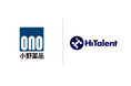 「HiTalent」の戦略コンサル経験者中心のビジネスプロフェッショナル活用サービスを小野薬品工業株式会社が導入