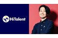ハイタレント株式会社、技術顧問に元リクルートテクノロジーズ専門役員 西郷 彰氏が就任