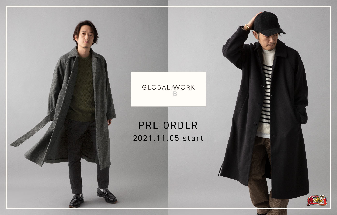 ファッションアドバイザーMBと「GLOBAL WORK」が初のコラボレーション