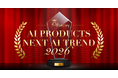 ナレフルチャットが『AI PRODUCTS NEXT AI TREND 2026』の生成AI部門で表彰されました