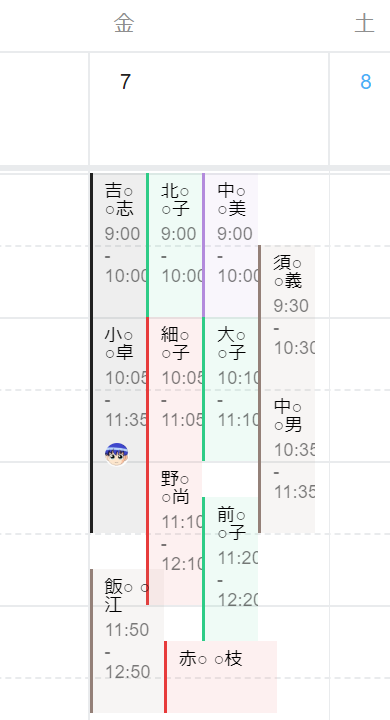 全ての 1日のスケジュール表 アプリ