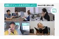 AI搭載 訪問スケジュール自動作成クラウド「ZEST」、第二弾WebCMを5本公開！訪問漏れ、急なスケジュール変更など、訪問看護ステーションのトラブルやお悩みを「#ZEST化」で解決！