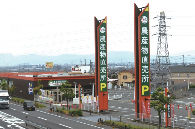 1号線沿い京都と大阪の境目にある