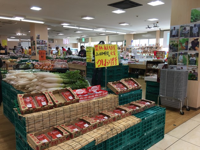 旬の駅イオン鴻池店