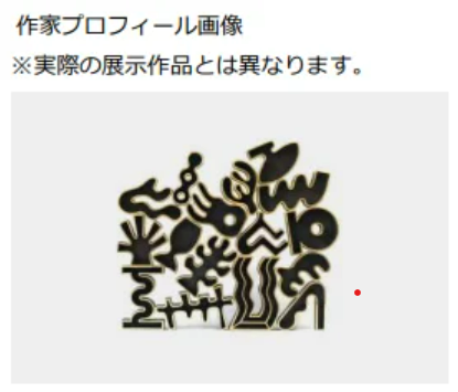 Artill株式会社本社