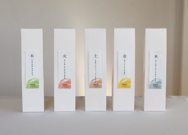 ジャパニーズハーブティー 今古今 がリニューアル 日本の五行茶 5種類を4月15日に発売 株式会社カル ダモンのプレスリリース