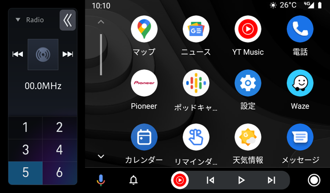 「Android Auto」分割画面表示