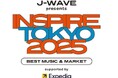 パイオニア、都市型カルチャーフェス「INSPIRE TOKYO 2025」に出展