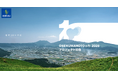 熊本地震から10年。復興祈念イベント「ONE KUMAMOTOのわ 2026」(上村豪による企画プロデュース)にセイビ堂が参画、空間演出とデジタル技術で未来への記憶をつなぐ