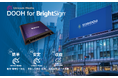 DOOHの運用・収益化を一つにまとめた「Unicorn Media DOOH for BrightSign®」を提供