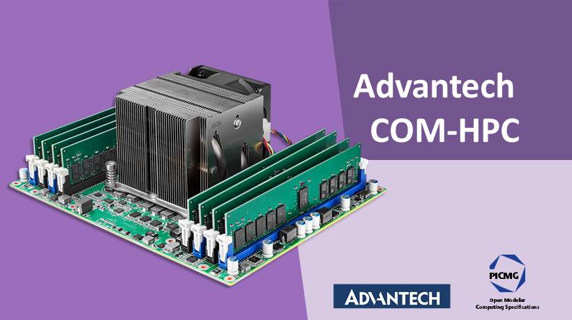 Advantechが「COM-HPC」 次世代のコンピュータ・オン・モジュールをリリース｜アドバンテックテクノロジーズのプレスリリース