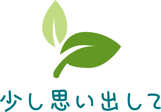 Smsやlineを活用して葬儀後の挨拶状 故人のアルバムをシェア遺族とお葬式 に参列できなかった方のお気持ちに寄り添ったサービス 少し思い出して 開始 有限会社川本葬祭のプレスリリース