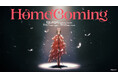 KizunaAI復活ライブ “Homecoming”のグッズラインナップ発表!8月22日(金)12:00より、一部商品の事前ECが開始