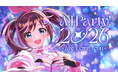 Kizuna AI 10th Birthdayイベント「A.I.Party! 2026 ~My Love to u~」にて新曲「My Love」を初披露！本日7月1日より配信開始！MV公開情報も解禁！