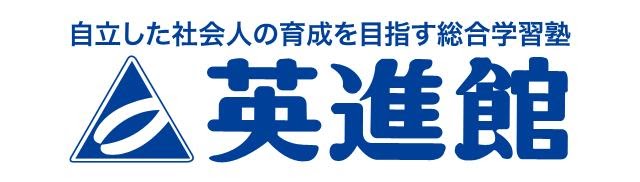 九州最大手学習塾 英進館 の全教場で Ai先生 Atama を順次導入へ集団授業とatama を組み合わせたカリキュラムも開始 英進館 株式会社のプレスリリース