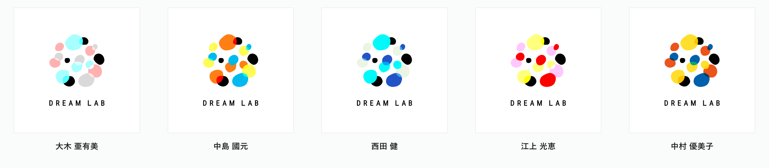 ドリームラボが創業10年目を節目に企業ロゴをリニューアル 個々が生み出す可能性を表現し 変化するブランドロゴへ 株式会社ドリームラボのプレスリリース