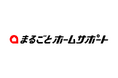 「困った」を「良かった」に変える新しいサービス 家電・デジタル機器サポート事業「まるごとホームサポート」提供開始