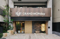 【hotel MONday Group】　「GRAND MONday 浅草」2026年4月1日 リブランドオープン。グループ最上位ブランド2号店へ