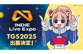 「INDIE Live Expo」東京ゲームショウ2025に出展 「ウィッシュリストアド美ちゃん」がインディーゲームを応援