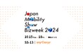 ラストマイル物流「エニキャリ」が「JAPAN MOBILITY SHOW 2024」に出展