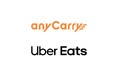 エニキャリ、Uber Eats の配達パートナー向け軽バンリースを開始、ラストマイル物流のドライバー不足に対応