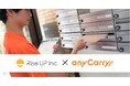 エニキャリ、大阪エリアで都市型EC配送を本格開始。カラコン通販「モアコンタクト」との提携で大阪市・吹田市などにも対応