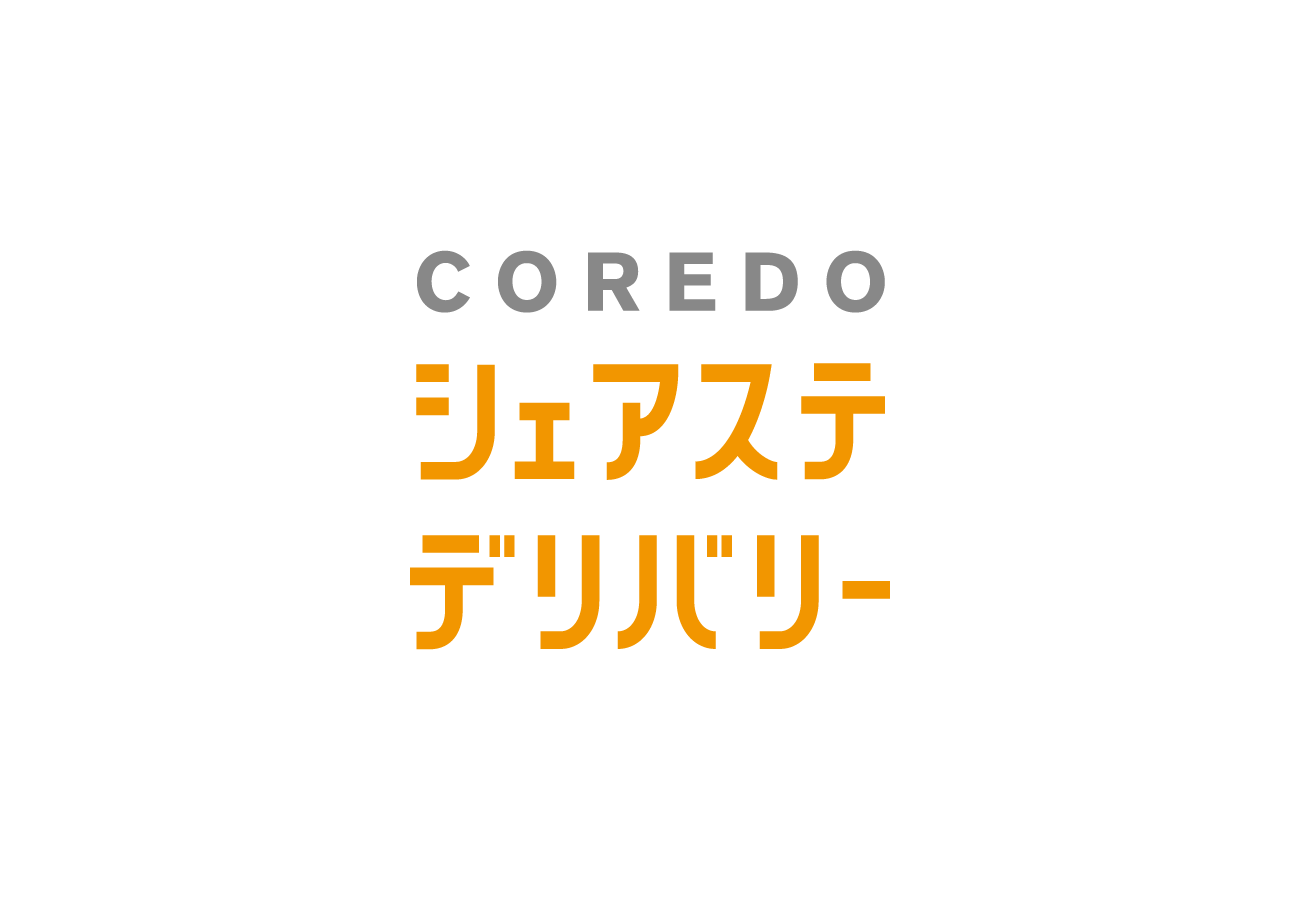 500円キャンペーン実施 7月16日まで Coredo シェアステデリバリー 法人向けシェアオフィス ワークスタイリング へのランチボックス集約配送をトライアル実施 株式会社エニキャリのプレスリリース