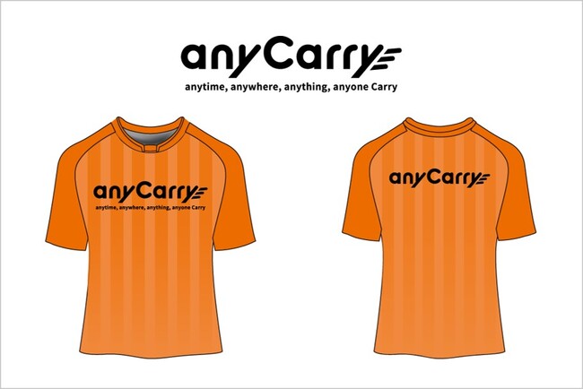 夏用新ユニフォームのデザインイラスト