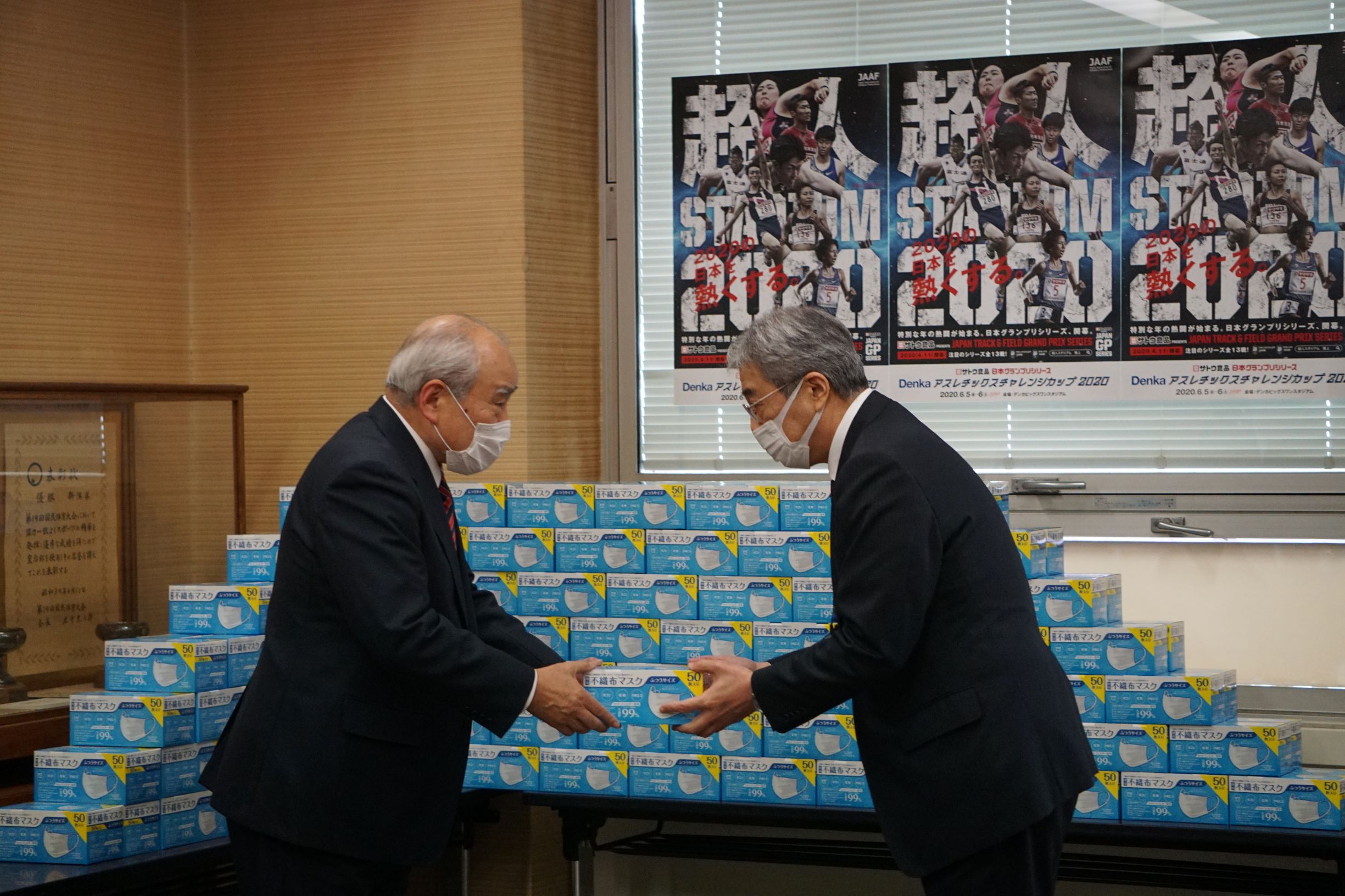 デンカアスレッチクスチャレンジカップ2020　新潟県へマスク1万枚を寄贈