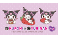 クロミ×YURINAN -ゆうりんあん- 新商品販売のお知らせ!