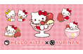 ハローキティ×YURINAN -ゆうりんあん- 新商品販売のお知らせ!